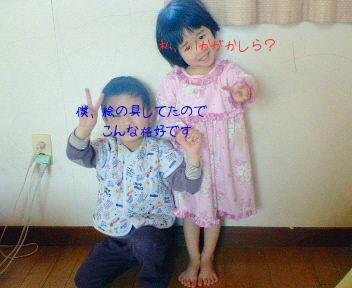 ＰａｒｉｓＣｈｅｒｉ