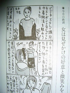 漫画