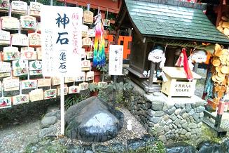 野宮神社亀石