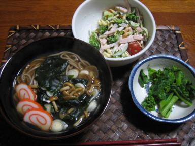 今日の夕食