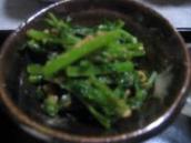 藤菜の胡麻和え