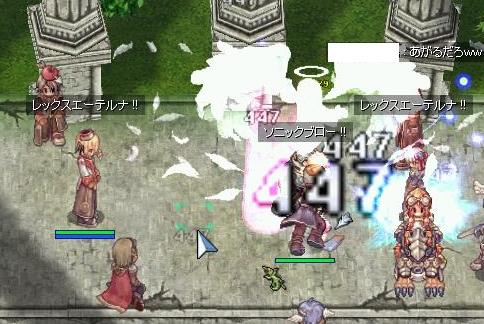 ＩＮ聖カピトーリナ