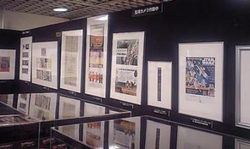 展示品