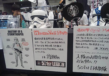 501st