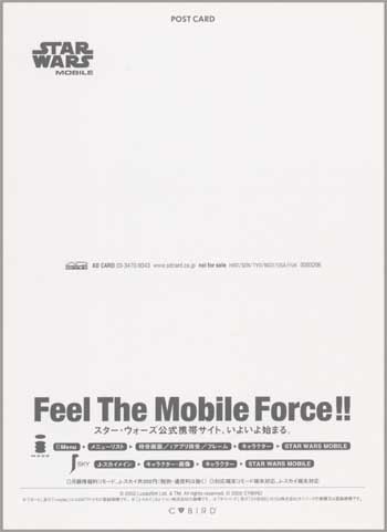 STAR WARS MOBILE