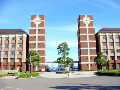 APU（立命館アジア太平洋大学）