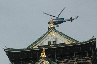 ヘリと大阪城.jpg