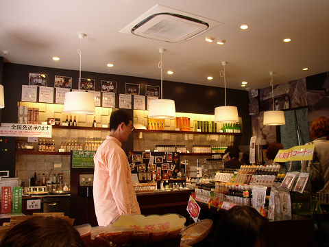 ちゃーんじゅー３