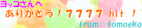 7777