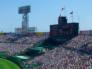 甲子園