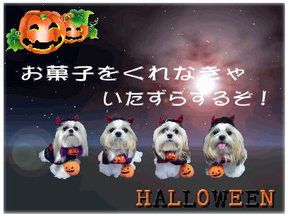 ハロウィン