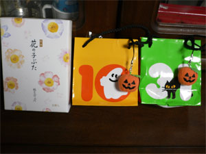 ちゅったんちゃのお土産