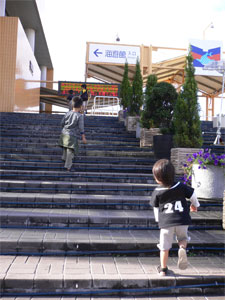 １０・７海遊館へ