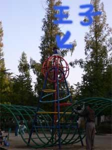 ジャングル王子1