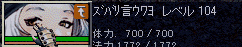 ｽﾞﾊﾞﾘ言ｳﾜﾖ