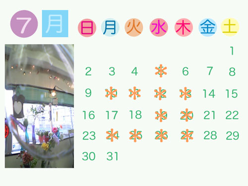 カレンダー０６０７.jpg