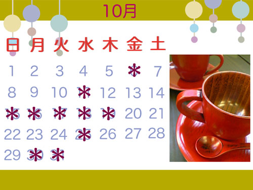 カレンダー０６１０