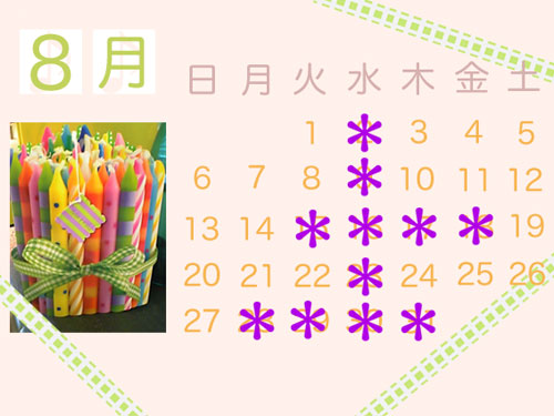 カレンダー０６０８.jpg