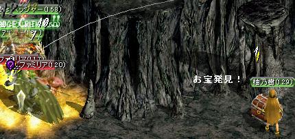 お宝発見、早急に破壊せよ！.JPG