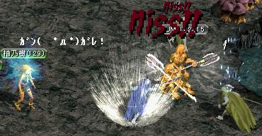 むむ、これは！？.JPG