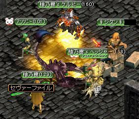 わっ！これって、Uじゃな～い♪.JPG