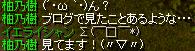 こ、この方は！？.JPG