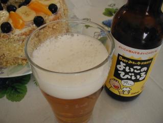 よいこのビール.JPG