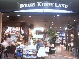 books kidy rand.JPG