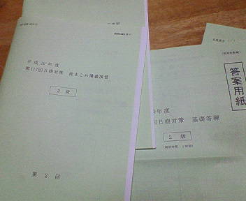 簿記答練資料071021