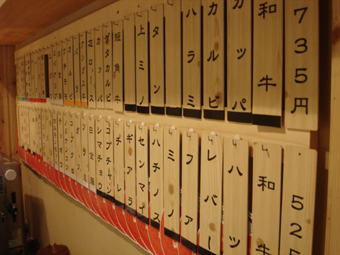 メニュー　肉ですよ♪