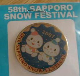 58回　札幌雪祭りピン
