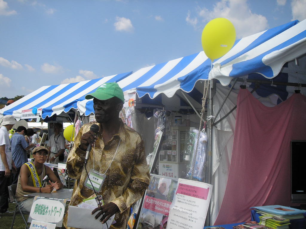 愛フェス2009 008.jpg