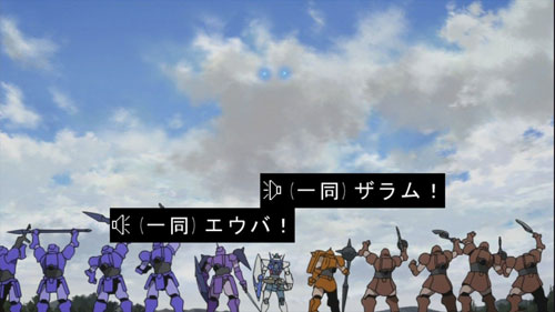 機動戦士ガンダムAGE