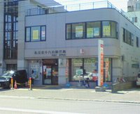 22/08/18　札幌北十八条局舎