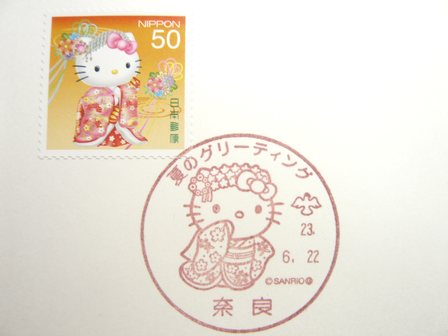 23/06/22　「特印」　奈良支店