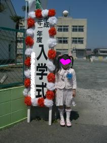 校門にて.JPG