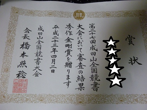 P1000504.JPG