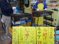 沼津港焼きもの