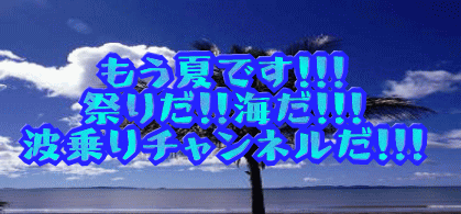 タイトル２.gif