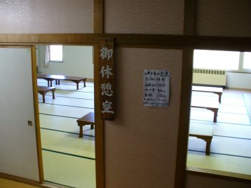 山の家休憩室外.jpg