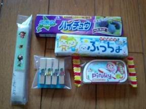 ぽすとから２