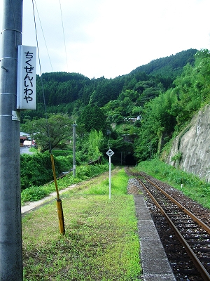 宝珠山トンネル