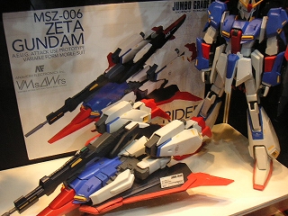 Zガンダム！