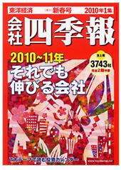 2010.jpg