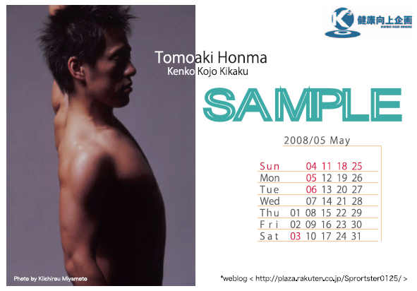 HONMA SAMPLE.jpg
