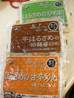 ＣＯＯＰデリで購入するはるさめシリーズがお気に入り♪