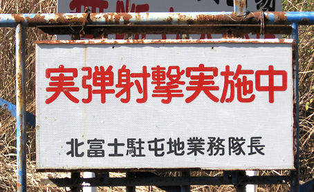 実弾射撃2.jpg