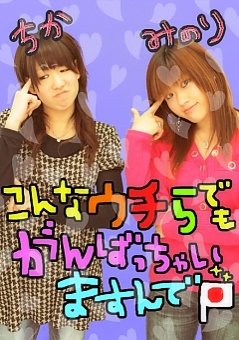 プリ