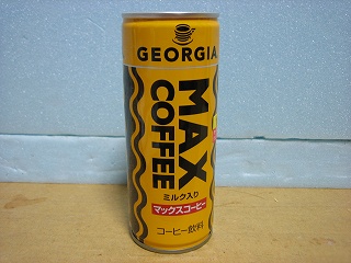 s-2007_01_27 maxcoffee.jpg