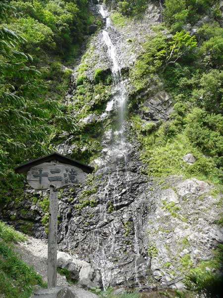 十津川沿い七色付近_十二滝